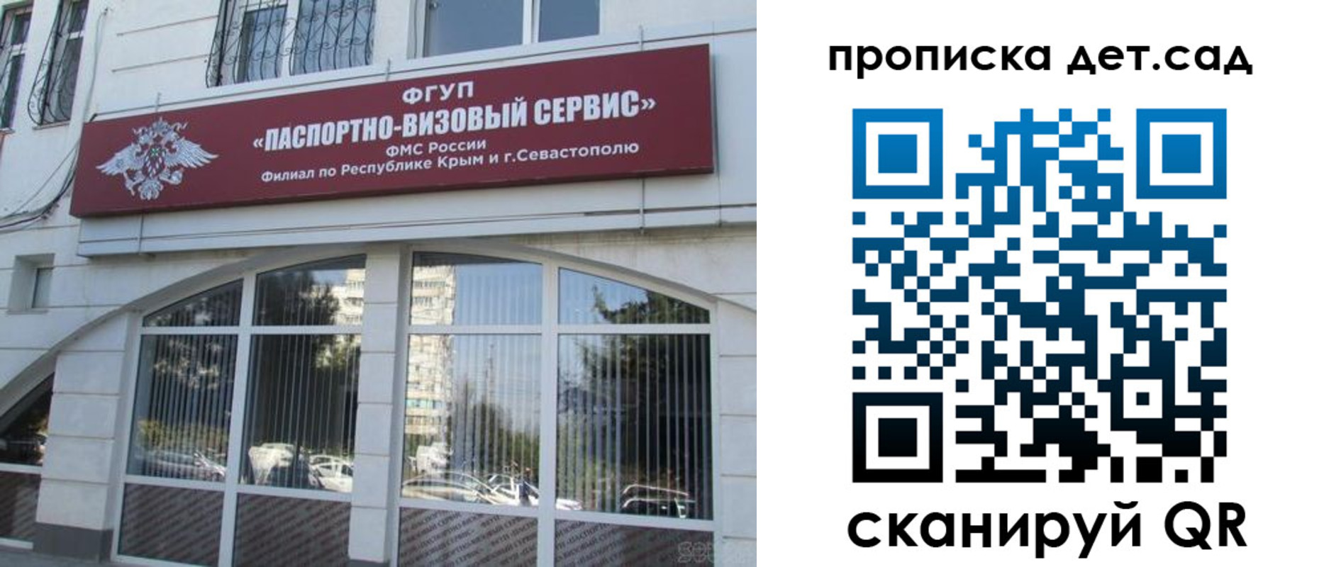 прописка для кредита в Кемеровской области
