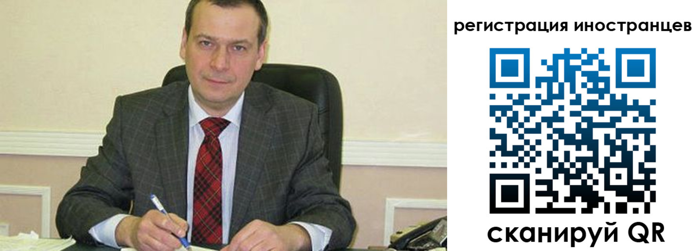 прописка паспорт в Кемеровской области