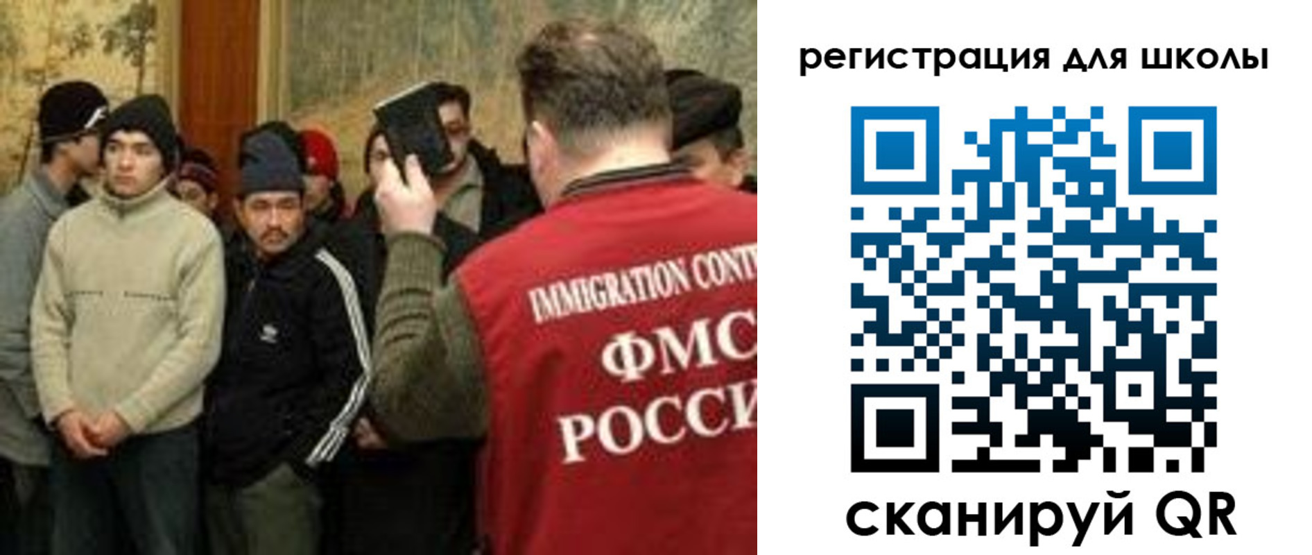найти адрес прописки в Кемеровской области